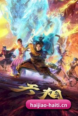 每个板块围绕不同娱乐主题展开
